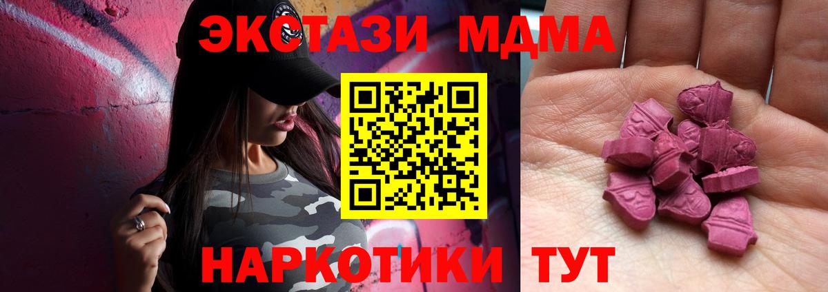 ЭКСТАЗИ louis Vuitton Тайшет