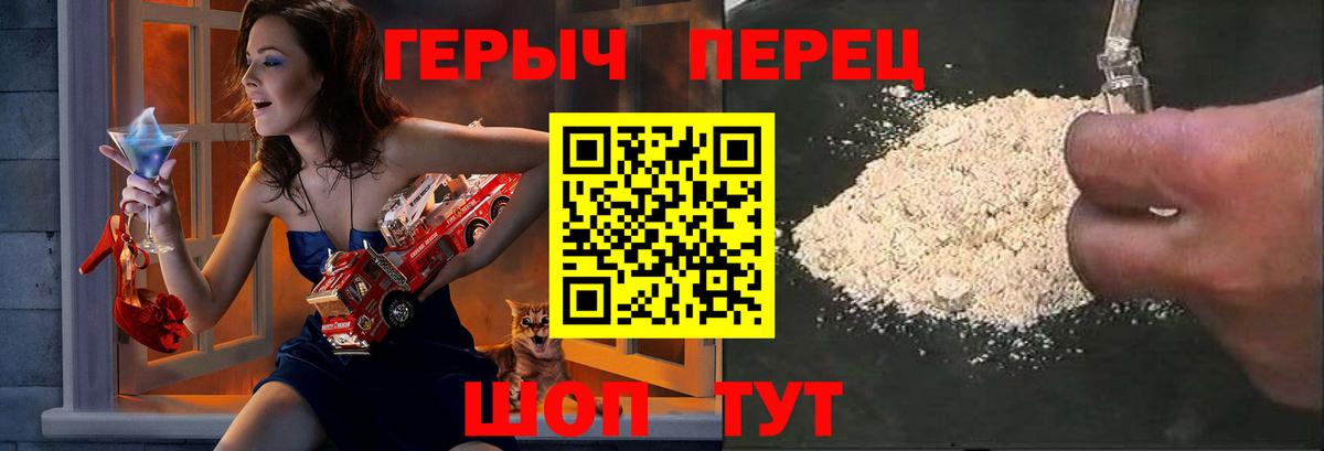ГЕРОИН афганец Тайшет
