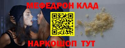спайс Обнинск