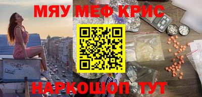 экстази Обь