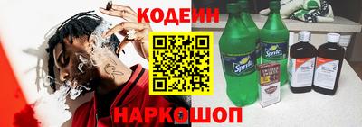 спайс Обнинск