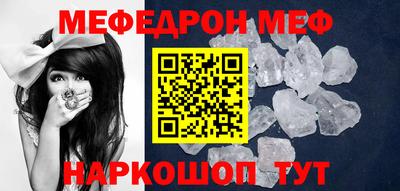 мескалин Нягань