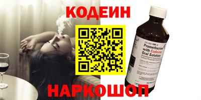 экстази Обь