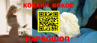 спайс Обнинск