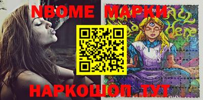 экстази Обь