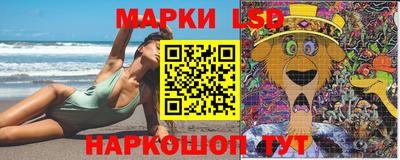 спайс Обнинск