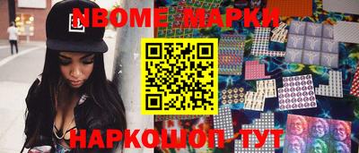 мескалин Нягань