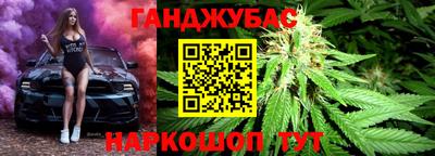 спайс Обнинск