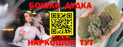 спайс Обнинск