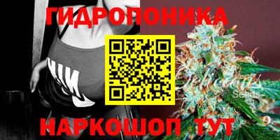 спайс Обнинск