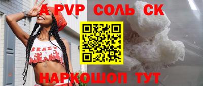 мескалин Нягань