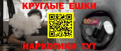 мескалин Нягань