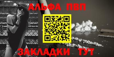 спайс Обнинск