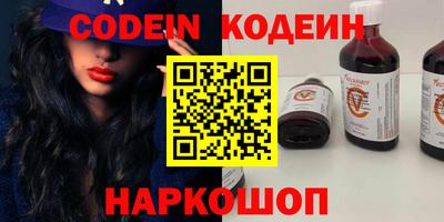 мескалин Нягань