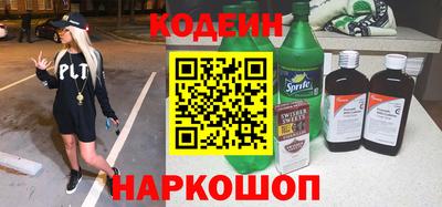 спайс Обнинск