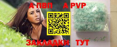 мескалин Нягань