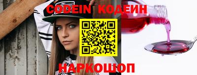 мескалин Нягань