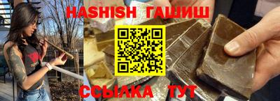 спайс Обнинск