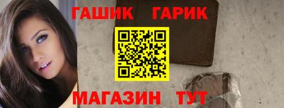 спайс Обнинск