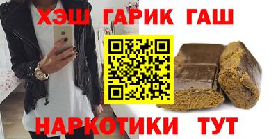спайс Обнинск