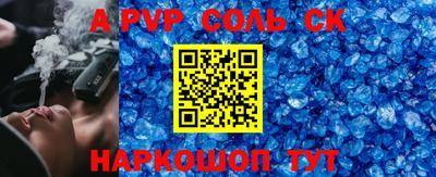 экстази Обь