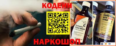 спайс Обнинск