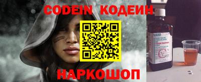 экстази Обь