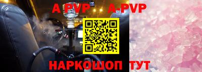 экстази Обь