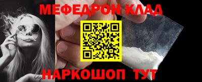 мескалин Нягань