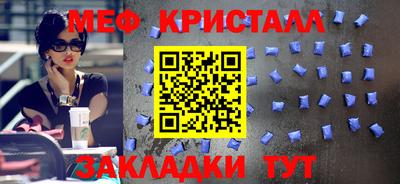 спайс Обнинск