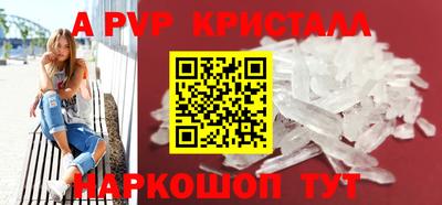 спайс Обнинск