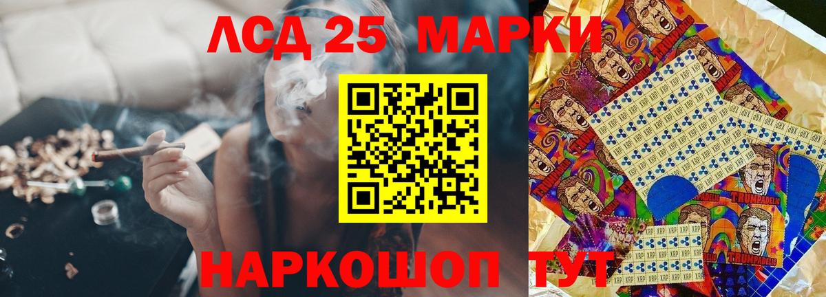 ЛСД экстази ecstasy  Лсд 25 экстази кислота  Тайшет  Вход с VPN 