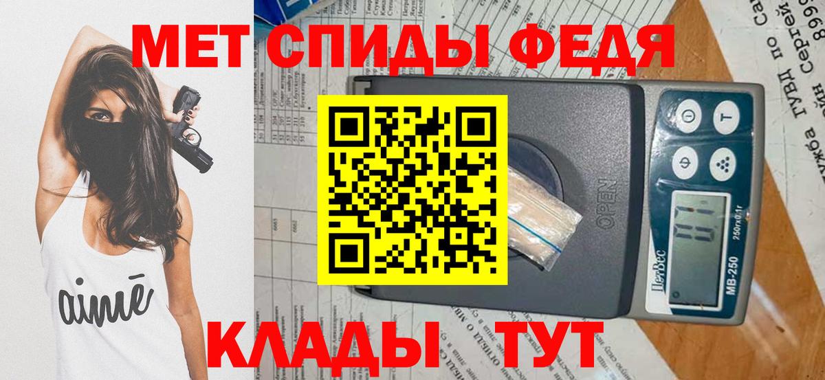 Тайшет  МЕТАМФЕТАМИН пудра  МЕТАМФЕТАМИН пудра  Вход с VPN 