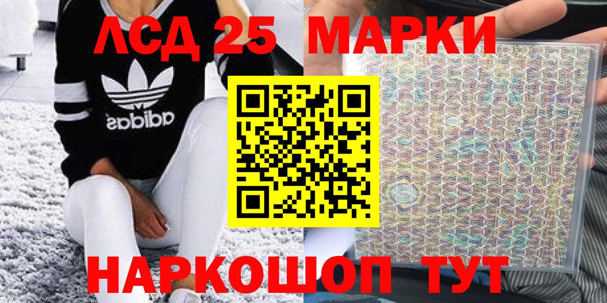 Марки NBOMe 1500мкг  Марки N-bome  Марки NBOMe 1500мкг  Тайшет  Вход с VPN 