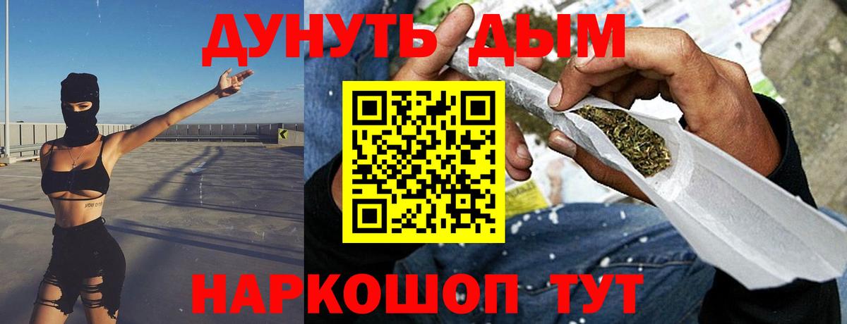МАРИХУАНА тримм  Вход с VPN  Шишки марихуана VHQ  Тайшет  Бошки Шишки THC 21% 