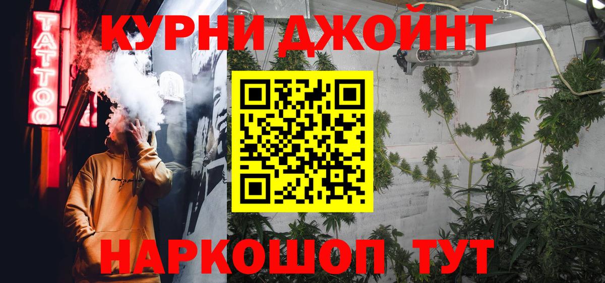 Бошки Шишки семена Тайшет